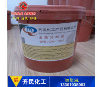 全面解析乳化油 特性、應用與產品庫管理