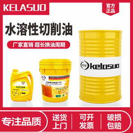 1535水溶性切削油與乳化油 特性、應用與選擇指南