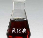 探析益陽乳化油 特性、應用與市場前景