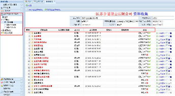 質(zhì)押監(jiān)管軟件 全方位解決方案，支持定制開(kāi)發(fā)與互聯(lián)網(wǎng)銷(xiāo)售